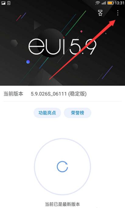 乐视恢复出厂设置怎么跳过输入密码_360新知