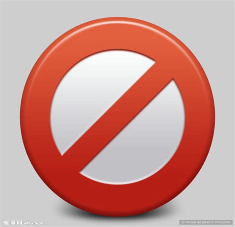 禁止设计图__图标设计_ 移动界面设计_设计图库_昵图网nipic.com