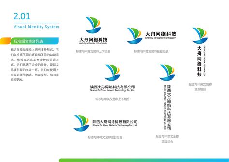梅州市标志logo图片-诗宸标志设计
