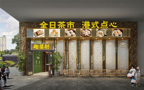 茗芳園港式茶餐厅 品牌设计 空间设计 港式餐饮 |平面|品牌|千域品牌设计 - 原创作品 - 站酷 (ZCOOL)