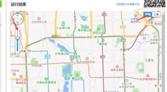 如何实现网站地图的自动更新？（利用sitemap.xml文件自动更新网站地图）-8848SEO