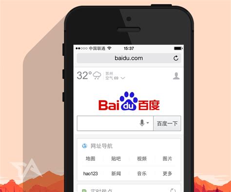 Baidu now sees most of traffic come from mobile devices