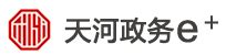 广州市天河区人民政府门户网站
