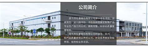 邵东智能制造技术研究院：为打火机产业升级注入新动能