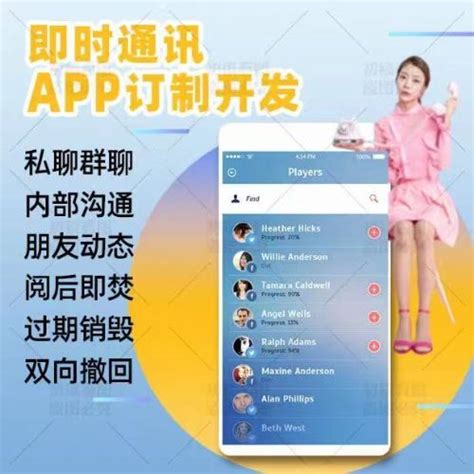 中国石油即时通app下载-中国石油即时通最新版下载v2.6.250000-西门手游网