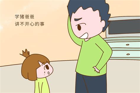 女生心情不好怎么安慰，当女生情绪低落时怎么安慰_可可情感网