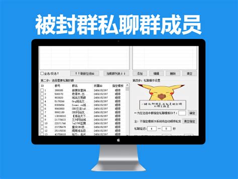 互联网项目揭秘之“QQ线报群是怎么赚钱的” _广州晴网信息科技有限公司