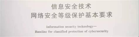 网络安全·知识科普 - 2018中国（长沙）网络安全•智能制造大会 - 华声在线