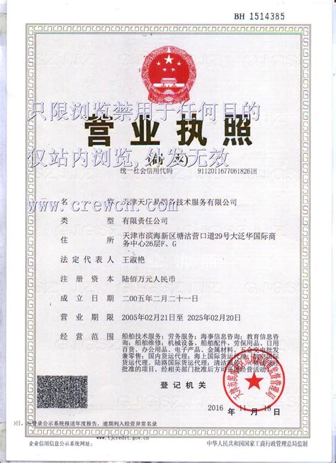 2022年天津考区医师资格实践技能准考证打印方式和打印时间