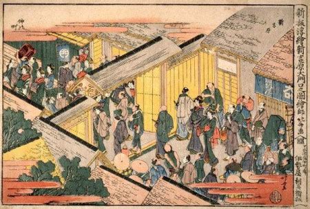 日本第一位真正意义上的征夷大将军为什么是“汉室宗亲”？