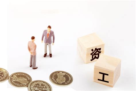 薪酬结构图图片