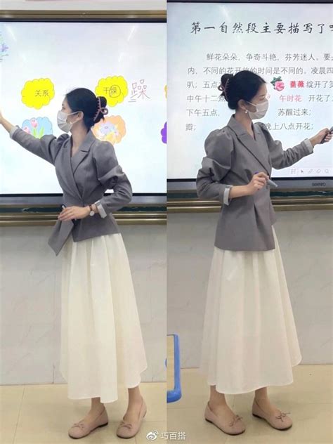 温柔老师打扮女生头像