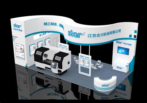 江苏合川机械-上海展厅设计搭建_江苏黑马国际展览有限公司