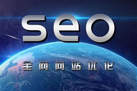 SEO和SEM分别是什么（seo和sem的区别与联系）-8848SEO