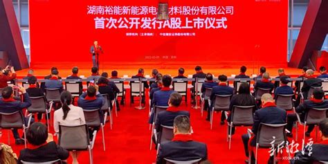兴盛优选在湖南成立营销服务公司 注册资本20亿元 _ 东方财富网