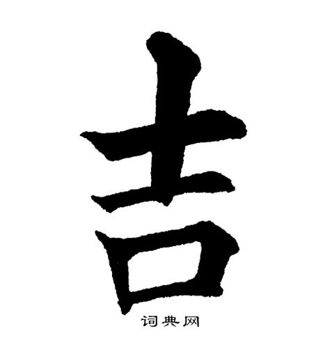 吉·阿 的图像结果