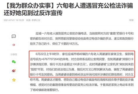 中缅联合行动，一举打掉缅北电诈窝点11个！抓获犯罪嫌疑人269名——上海热线新闻频道
