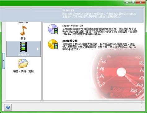 nero7.0中文版下载-nero7刻录软件v7.0.1.2 官方版 - 极光下载站