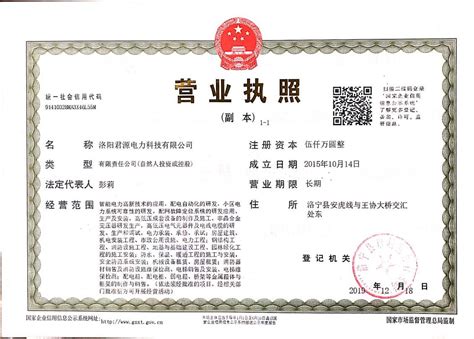 开云·kaiyun(中国)体育官方网站-登录入口