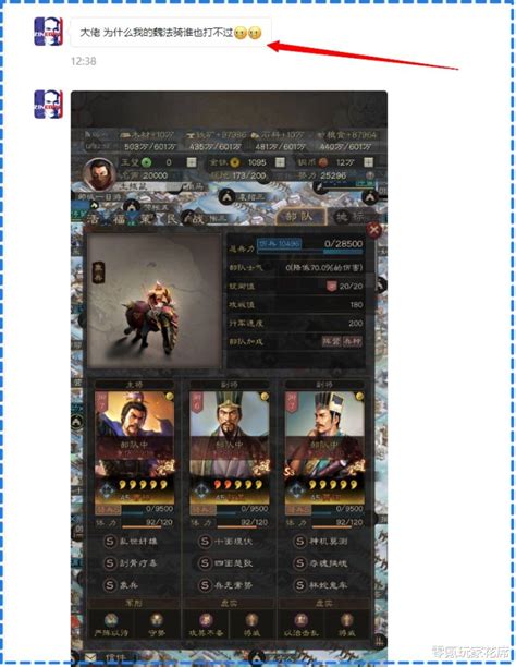 《三国志13》公布新截图 全新城池与武将肖像登场_www.3dmgame.com