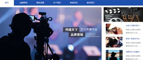 网站开发流程与如何写网站建设策划_北京天晴创艺企业网站建设开发设计公司