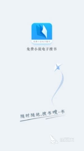 免费电子书app下载-免费电子书安卓版下载v7.5.1[阅读工具]-华军软件园