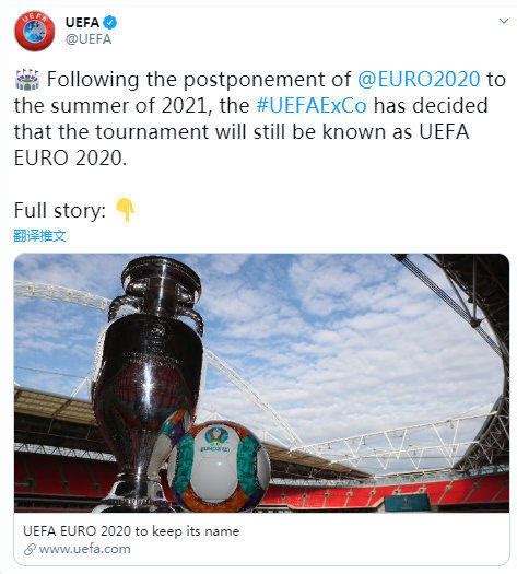 2020欧洲杯，赞助世界大赛，成为品牌国际化的必经之路 品牌国际化的必经之路，2020欧洲杯绽放精彩 - 知乎