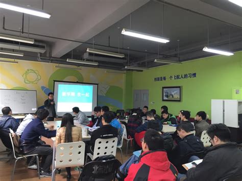 2015年新学期与沙河校区学生信息化团队第一次交流会-北京航空航天大学—网络信息中心