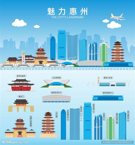 惠州全新旅游品牌LOGO和口号发布 - 设计在线