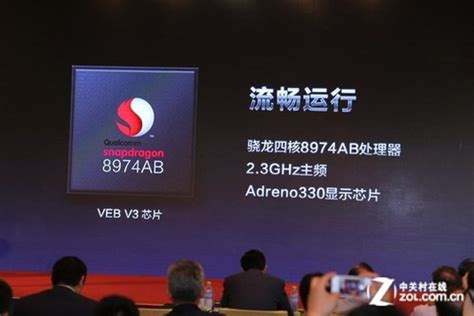 顶配三防鳄鱼皮 最安全手机VEB V3发布-搜狐数码