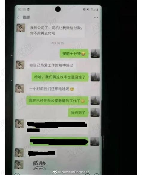 广西一国企副总在微信群自曝婚内出轨，称自己“人面兽心”_凤凰网资讯_凤凰网