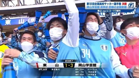 日本高中足球联赛，一场轰出6个世界波！-直播吧zhibo8.cc