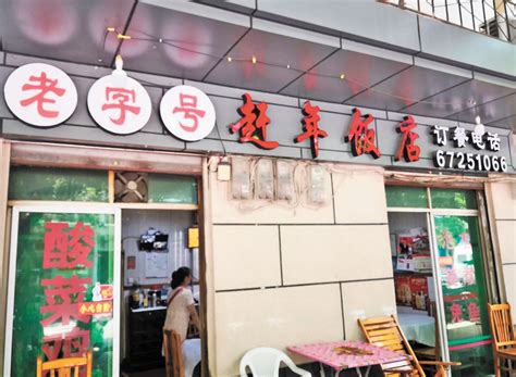 最火的饭店_红火的餐厅图片(2)_中国排行网