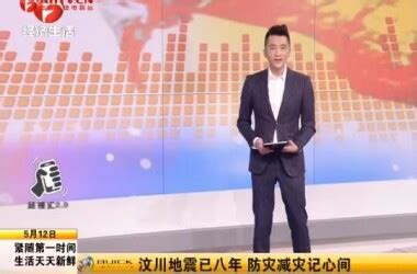 CCTV13报道江门侨批（银信）专题展_凤凰网视频_凤凰网