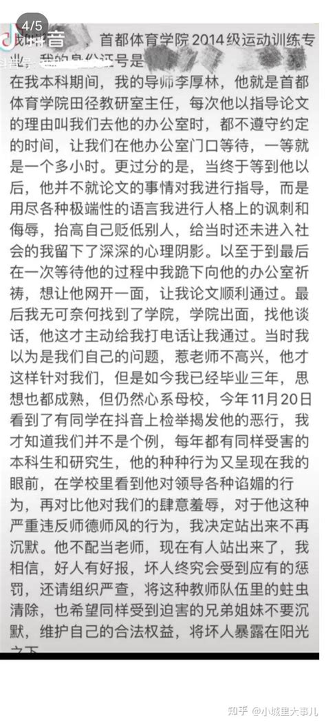 西安学生投诉雾霾天上课遭学校“报复”-千龙网·中国首都网