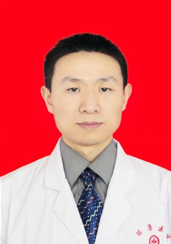 张海涛 - 专家人才 - 巩义瑞康医院