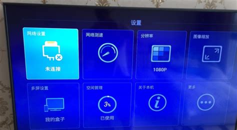 中国电信机顶盒密码是多少？如何连接电视？ - 拼客号
