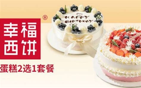 提拉米苏_幸福西饼蛋糕预定_加盟幸福西饼_深圳幸福西饼官方网站
