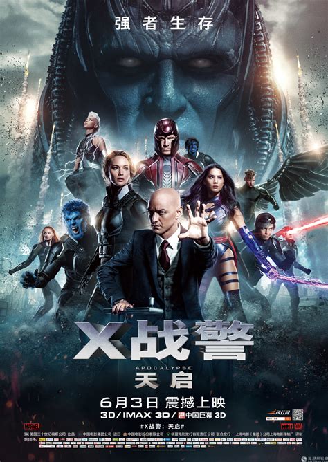 《X战警：黑凤凰》重塑英雄信仰 X战警日新三部曲连映_凤凰网