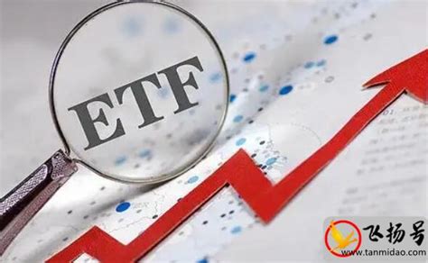 ETF基金都有哪些分类？如何实现全品类资产配置和全球资产配置？ - 知乎