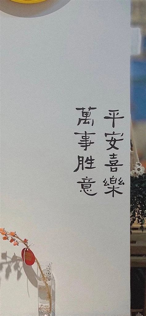 万事胜意中国风水墨书法字体艺术字设计图片-千库网