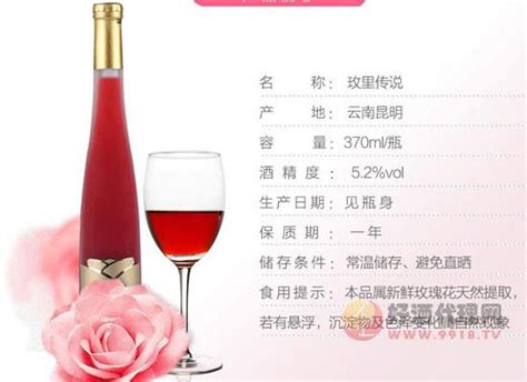 云南五龙裕酒业有限公司-好酒代理网