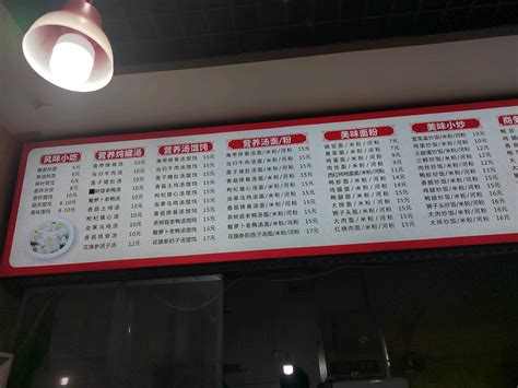 江苏盐城旺铺转让，适合夫妻店 - 沙县小吃盘店招工网 沙县小吃网 沙县小吃