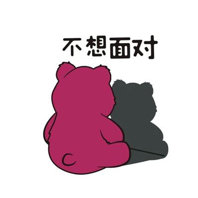 草莓非主流头像