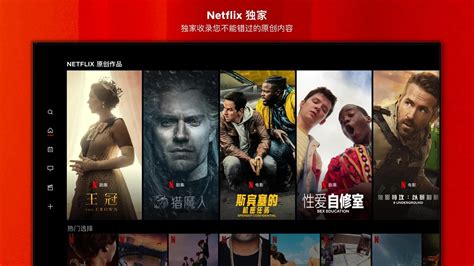 目测是大陆第一个Netflix全平台评测 - 罗磊的独立博客