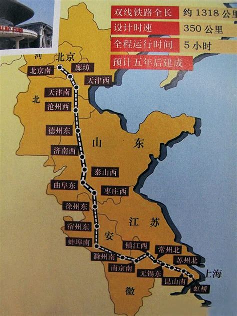 中国通车里程最长的4条高铁，有经过你家乡的吗？
