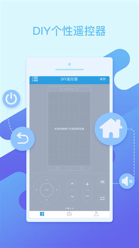 空调万能遥控app下载安装-空调万能遥控器手机版下载官方版2022