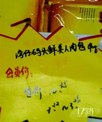 真实事件改编：北京西单人肉包子事件（上）_腾讯视频