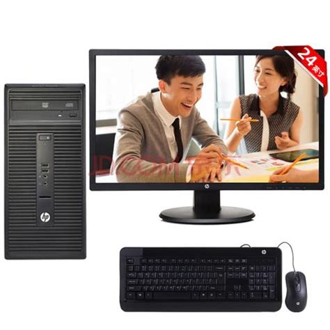 惠普（HP）台式电脑 HP 288 Pro G3 MT Business PC-F5011000059(I5-7500/4G/1T/DVDRW ...
