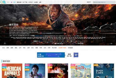 电影网站|网页|游戏/娱乐|一如既往丶 - 原创作品 - 站酷 (ZCOOL)